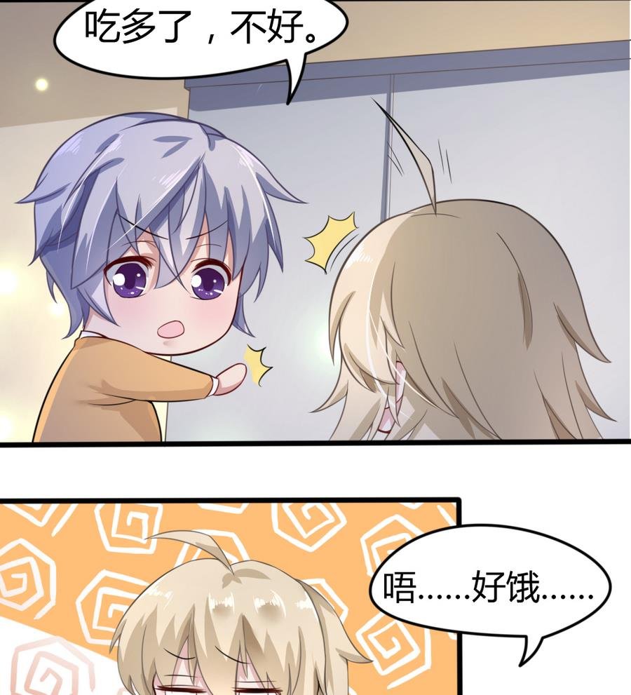 第13话 做饭给你吃