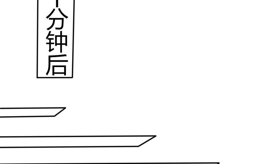 第13话 做饭给你吃