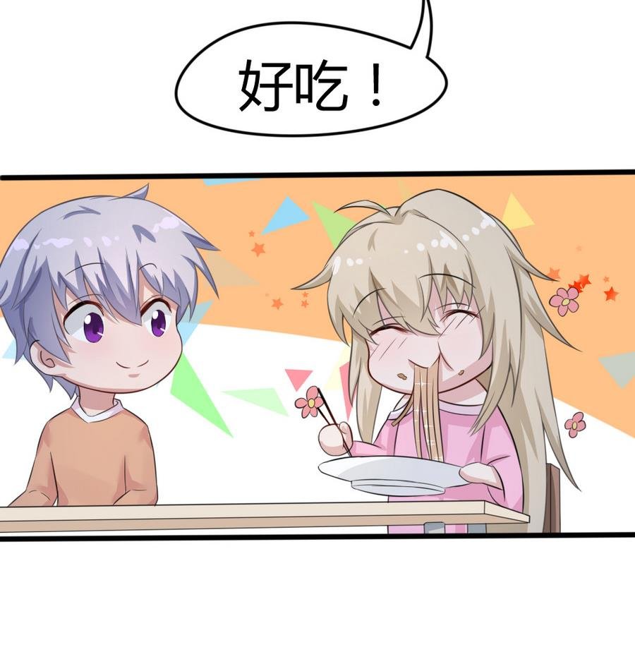 第13话 做饭给你吃