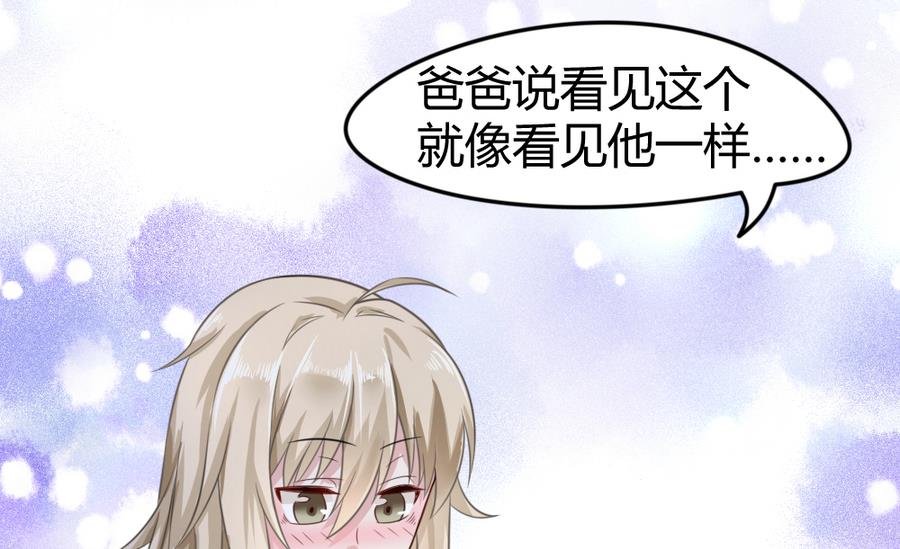 第12话 阿银
