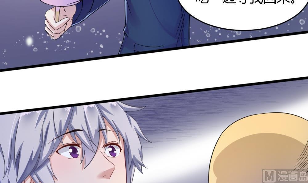 第10话 抛弃小奶狗