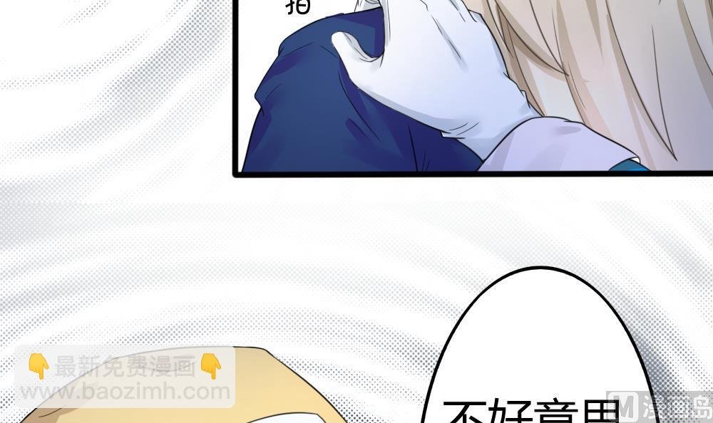 第10话 抛弃小奶狗