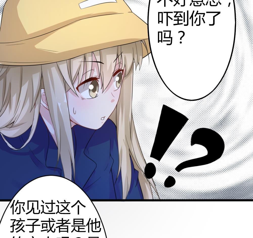 第10话 抛弃小奶狗