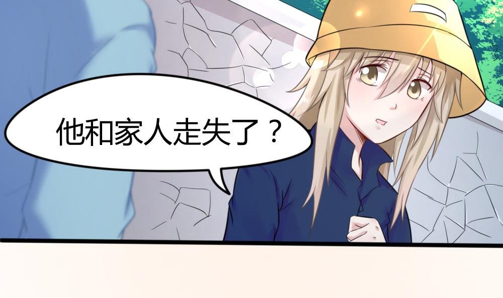 第10话 抛弃小奶狗
