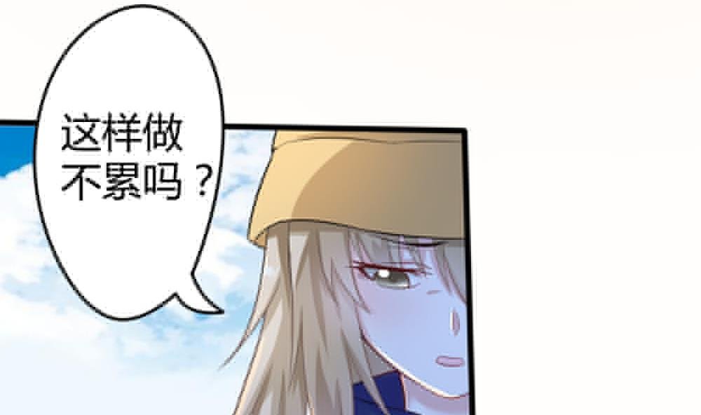 第10话 抛弃小奶狗