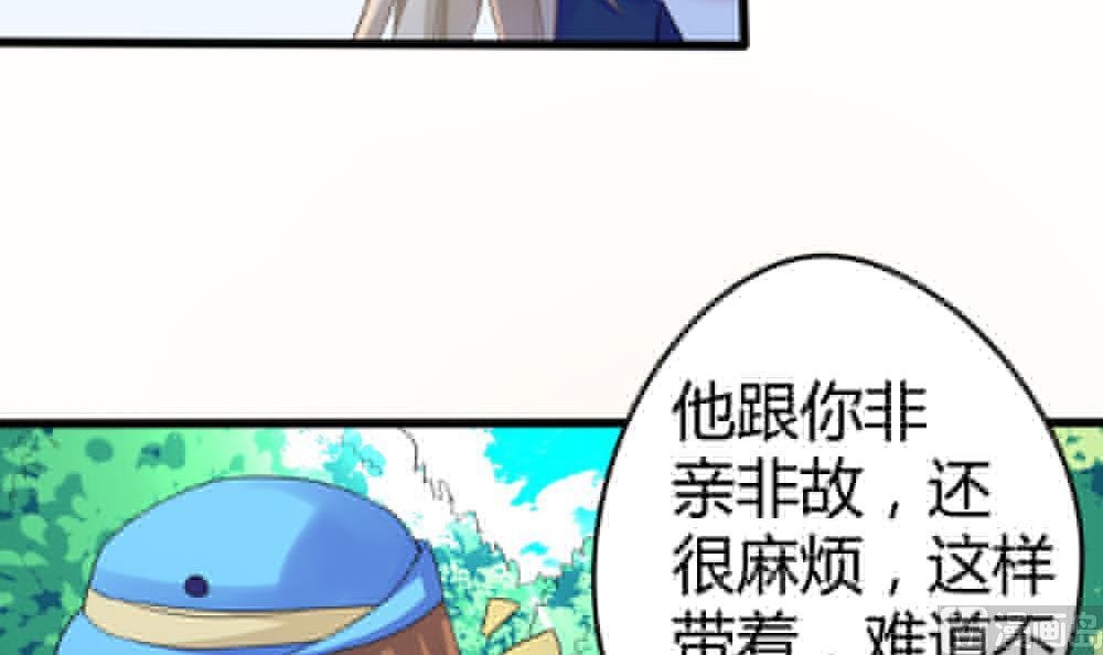 第10话 抛弃小奶狗