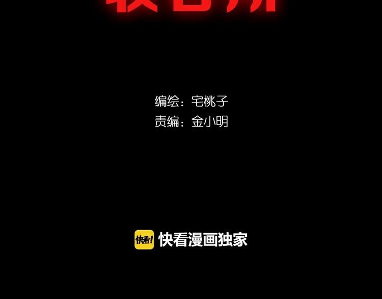 第17话 成为魔法少女吧
