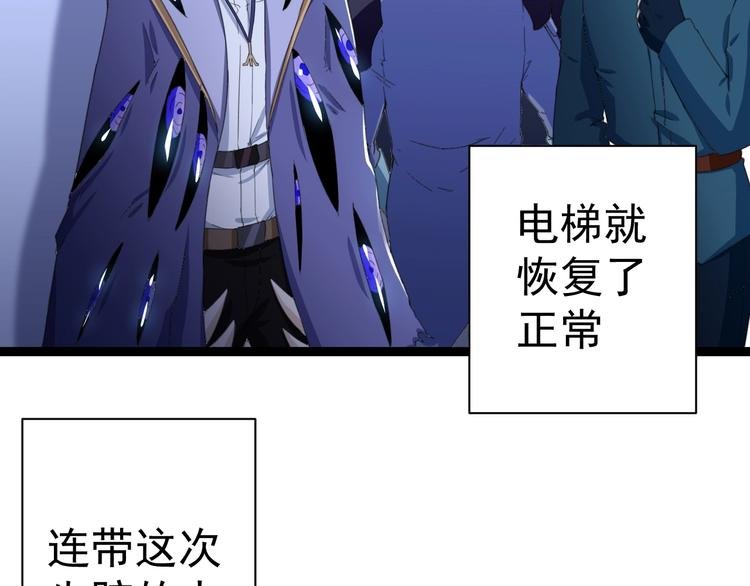 第17话 成为魔法少女吧