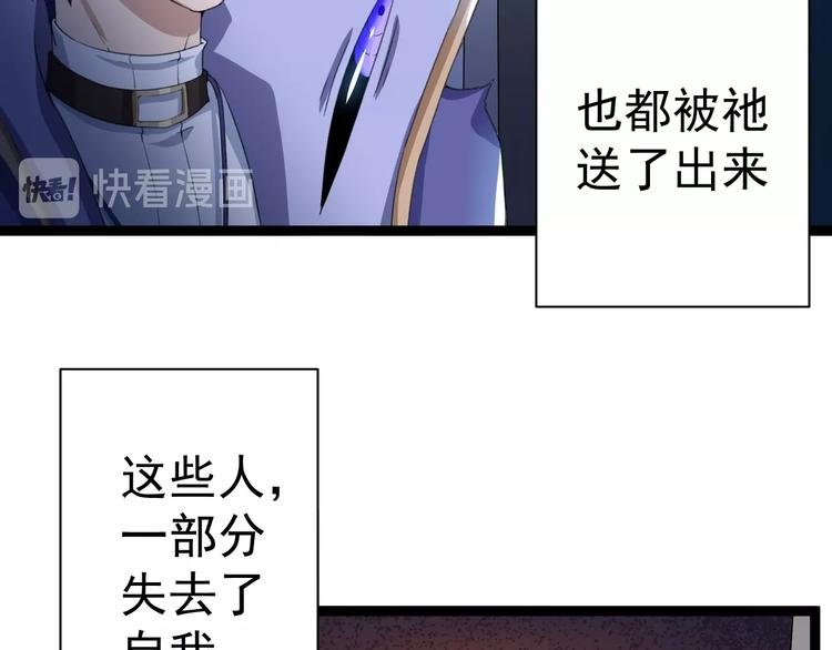 第17话 成为魔法少女吧
