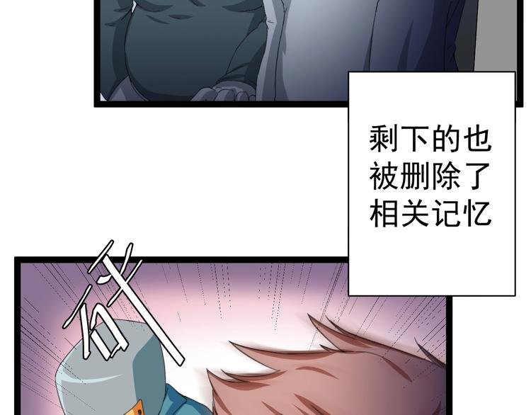 第17话 成为魔法少女吧