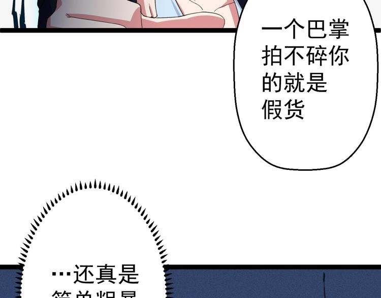 第17话 成为魔法少女吧