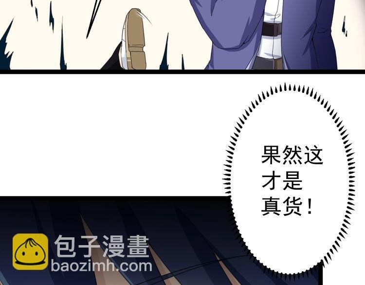 第17话 成为魔法少女吧