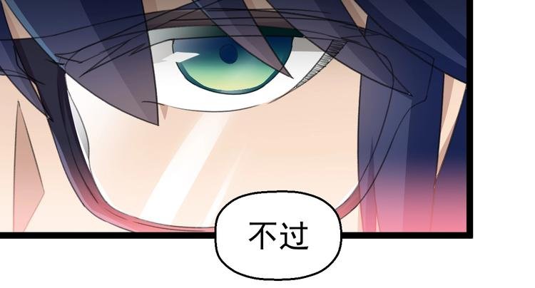 第17话 成为魔法少女吧