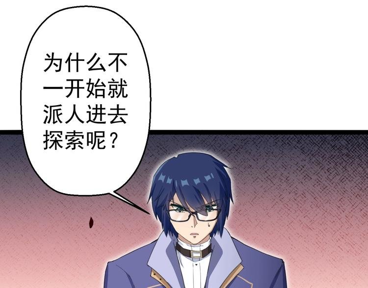 第17话 成为魔法少女吧