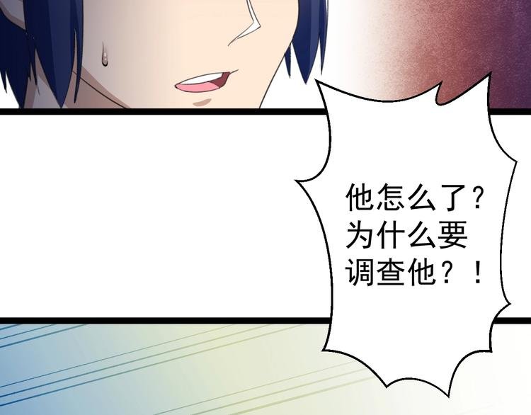 第17话 成为魔法少女吧
