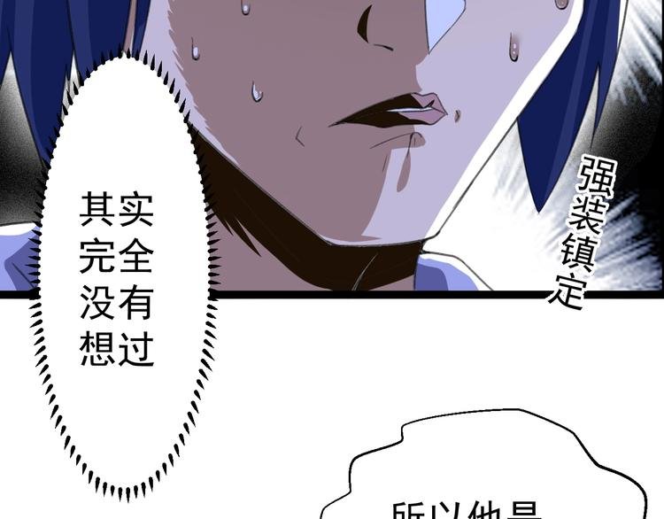 第17话 成为魔法少女吧