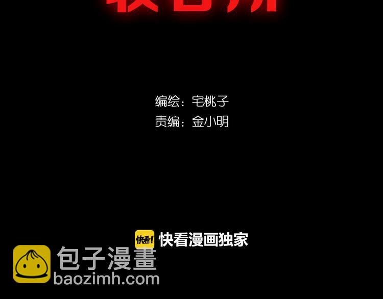 第8话 这爆头像极了爱情