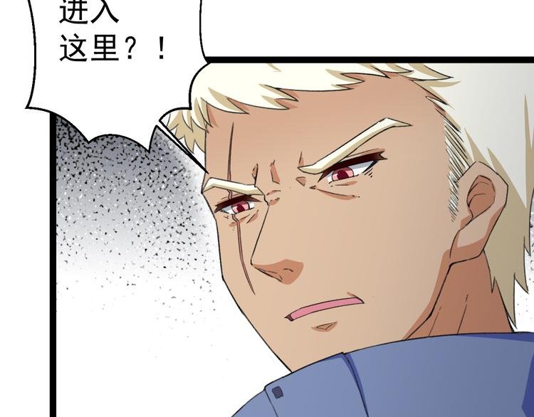 第8话 这爆头像极了爱情