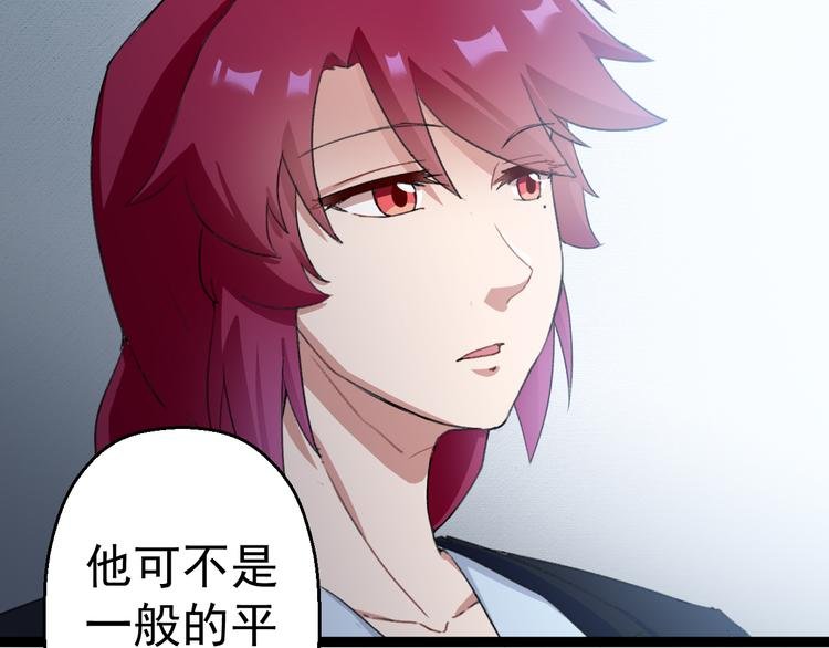 第8话 这爆头像极了爱情