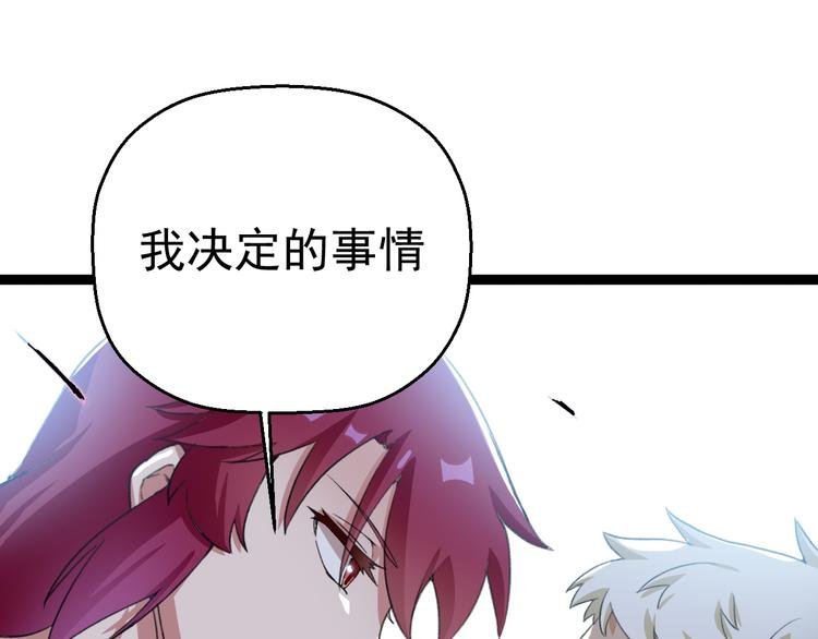 第8话 这爆头像极了爱情