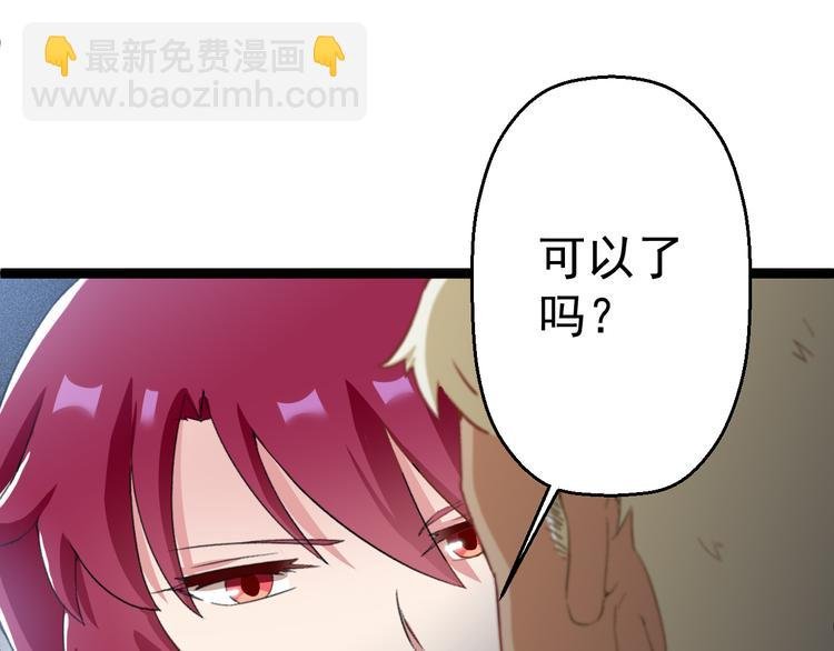 第8话 这爆头像极了爱情
