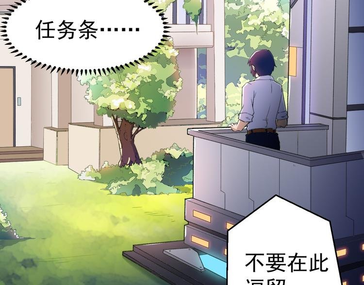 第8话 这爆头像极了爱情