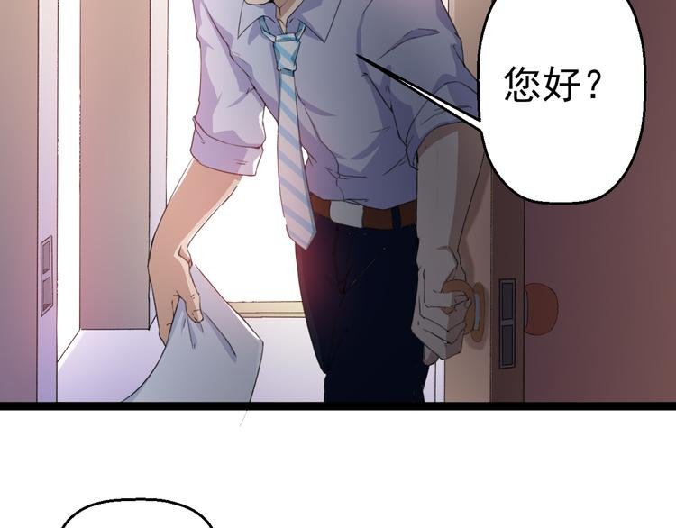 第8话 这爆头像极了爱情