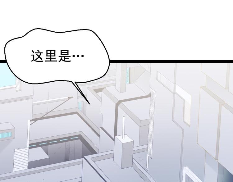 第7话 第一个任务？