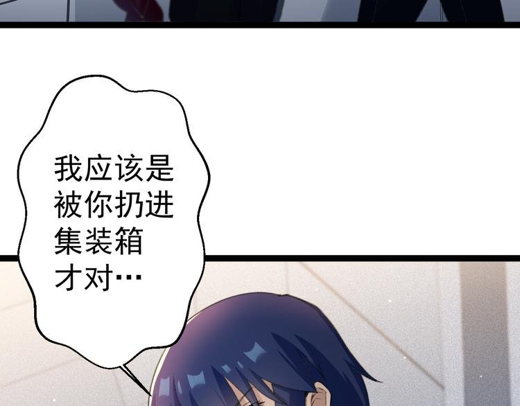 第7话 第一个任务？