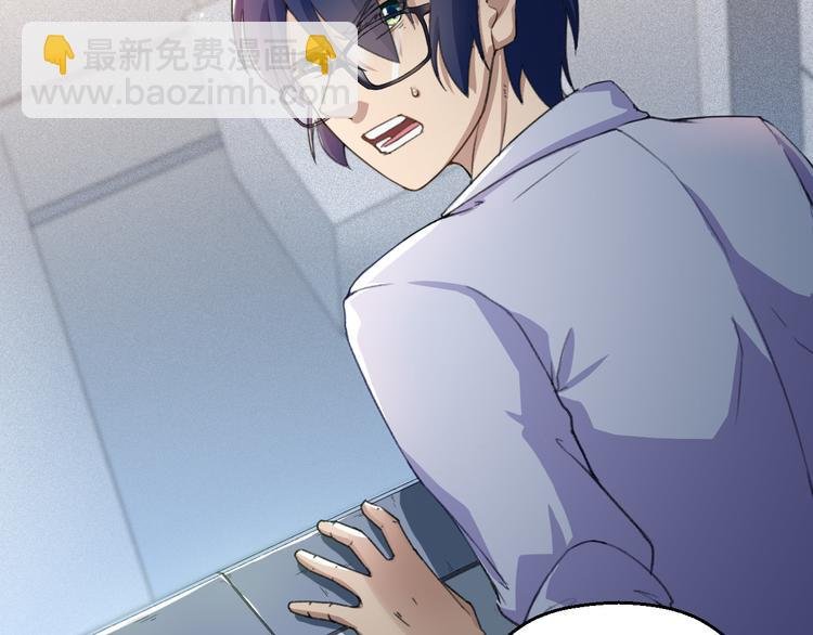 第7话 第一个任务？