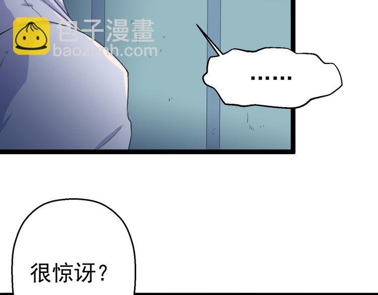 第7话 第一个任务？