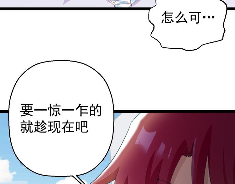 第7话 第一个任务？