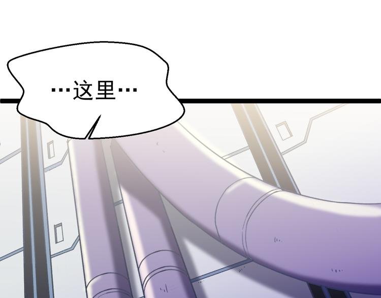 第7话 第一个任务？