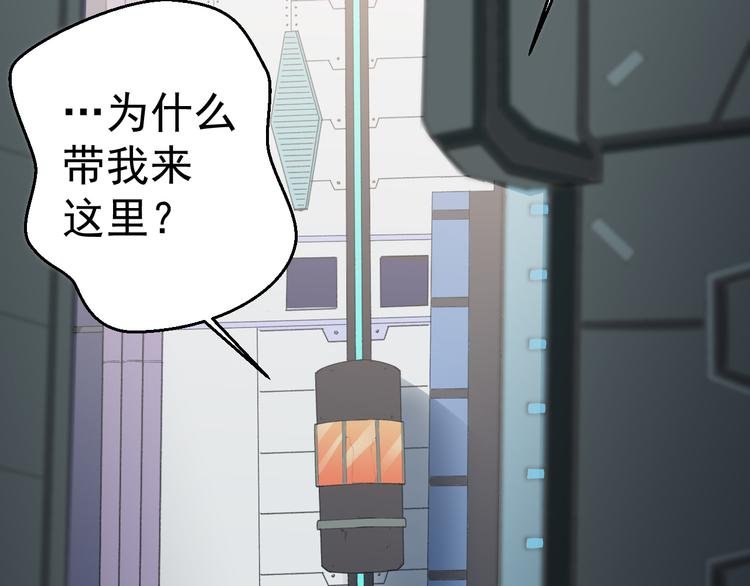 第7话 第一个任务？