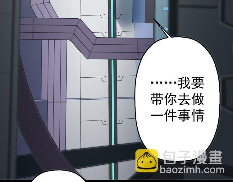 第7话 第一个任务？