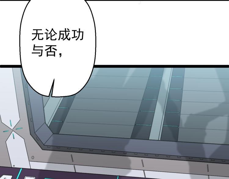 第7话 第一个任务？