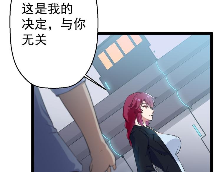 第7话 第一个任务？