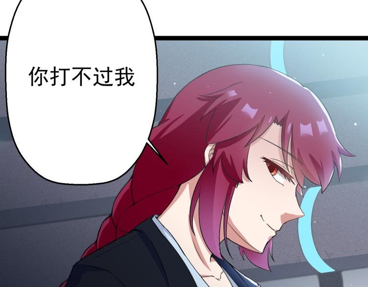 第7话 第一个任务？