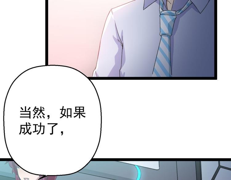 第7话 第一个任务？