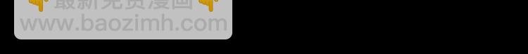 第6话 反封建迷信协会