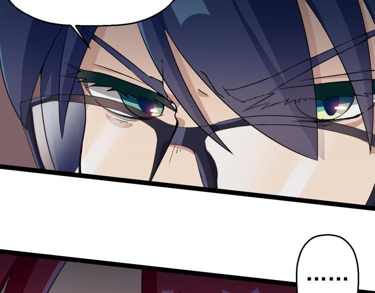 第6话 反封建迷信协会