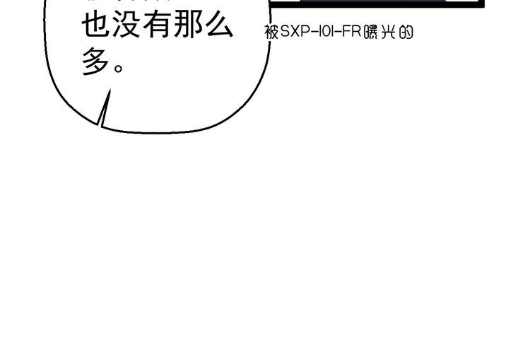 第6话 反封建迷信协会
