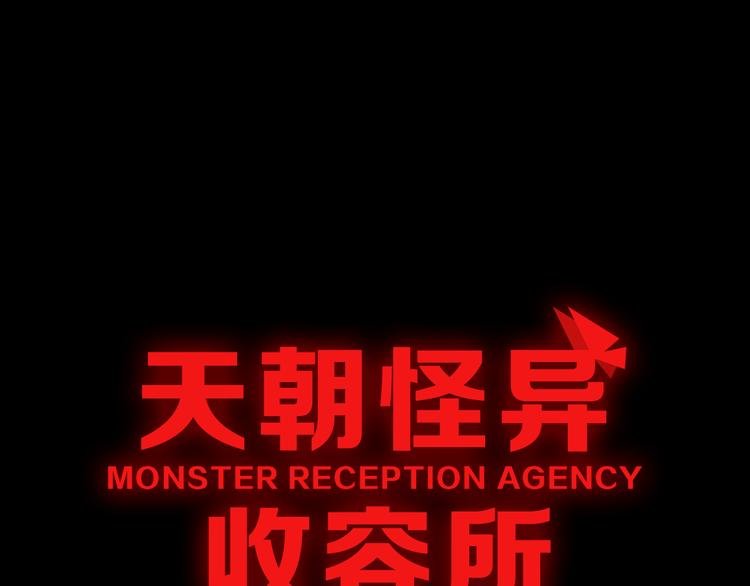 第5话 你以后是我的人了