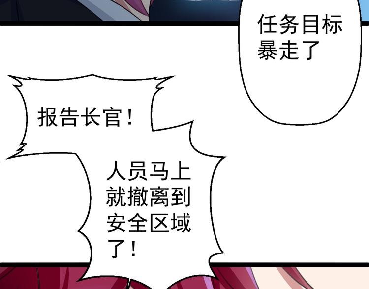 第5话 你以后是我的人了