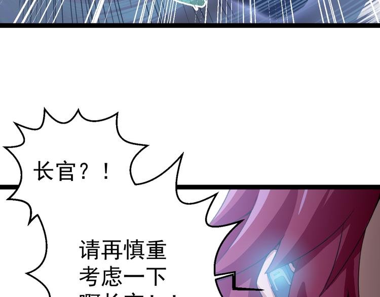 第5话 你以后是我的人了