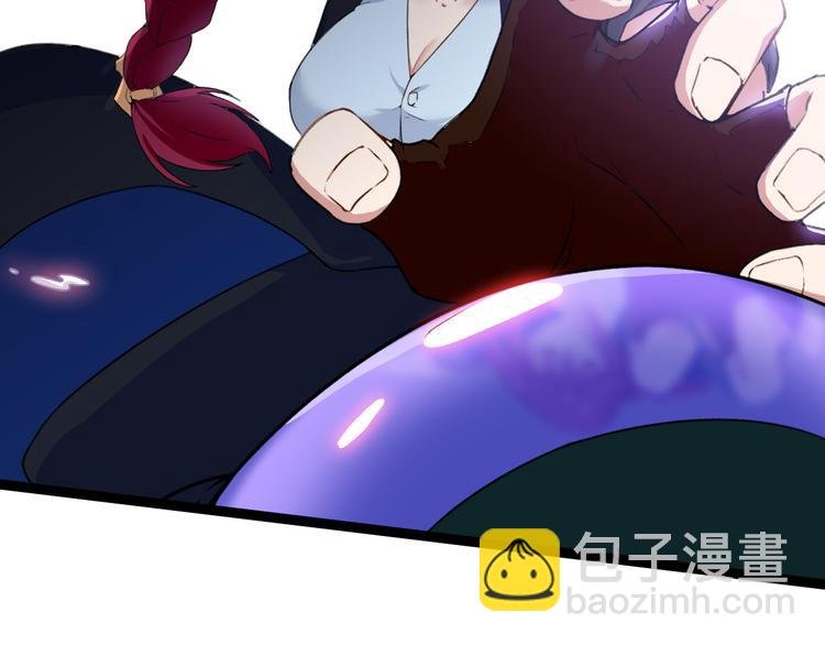 第5话 你以后是我的人了