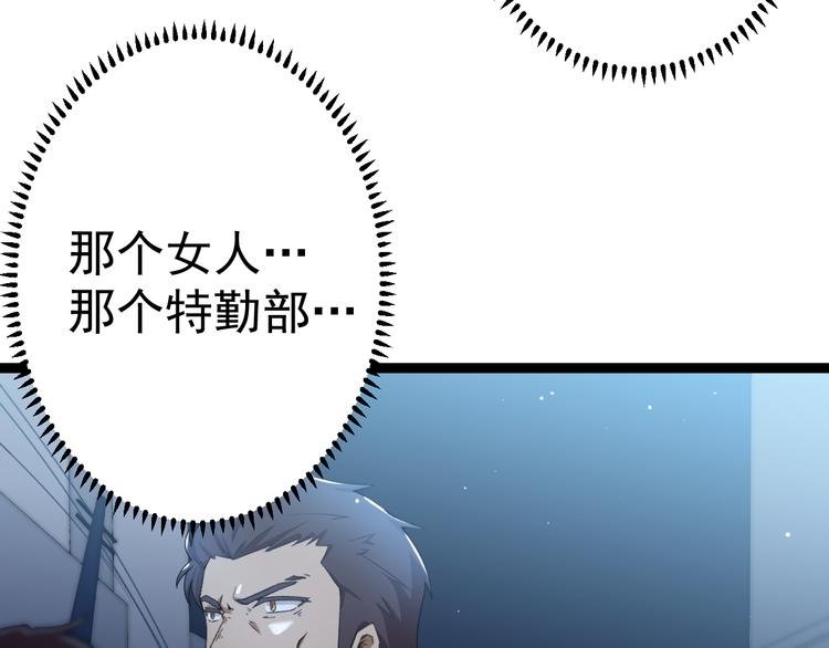 第5话 你以后是我的人了