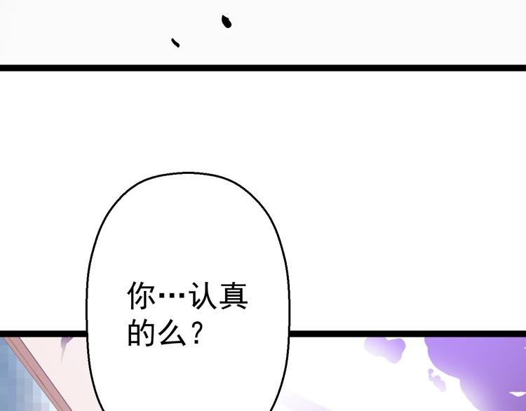 第4话 震荡