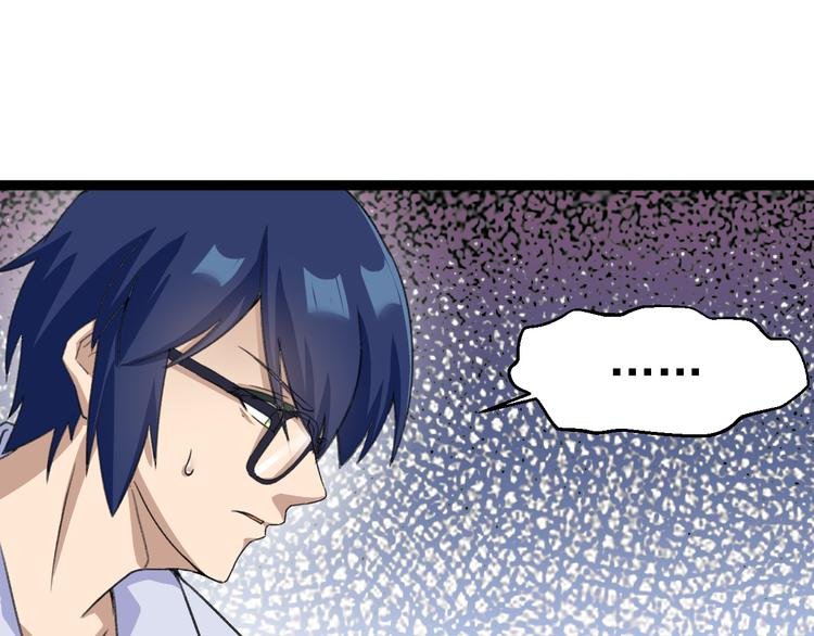 第4话 震荡