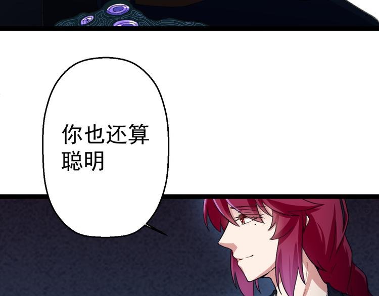 第4话 震荡